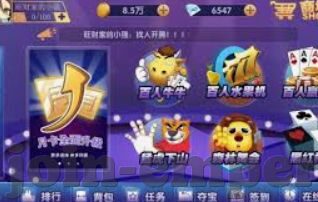 英皇娱乐